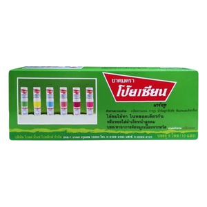 ยาสูดจมูก poysian 1.7มล. 100% แท้ผลิตในประเทศไทย - Product Image 2