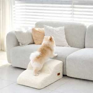 [AllmioPet] Marchepieds pour animaux de compagnie en matériau doux Cloud, 2 niveaux, ivoire, escalier intérieur pour chien et chat pour accès au lit, design antidérapant et sûr - Product Image 1