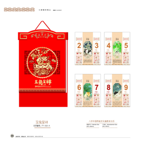 Calendario Corporativo Personalizado 2026 con Páginas de Doble Calendario, Logotipo en Lámina Dorada, Impresión Promocional - Product Image 3