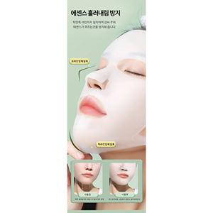 Mascarilla de Silicona, Cubre, Hidrata, Suaviza, Nutre, Adhesiva, Lifting Facial, Parche de Fijación, Juego de 2 Piezas RB0223-2P - Product Image 1
