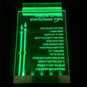 Pas de MOQ, entièrement personnalisé, lumière chauffante, étiquette en acrylique LED hébraïque, affichage LED Hanukkah, carte de vœux pour les fêtes juives - Product Image 1