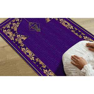Alfombra de Oración Morada: Alfombra de Adoración Musulmana con Detalles Dorados, Alfombra Suave con Pelo Largo - Product Image 4