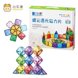 Azulejos de construcción magnéticos, juguetes educativos para niños - Product Image 1