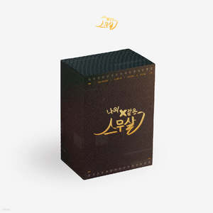 My X-Like Twenty - อัลบั้มเพลงประกอบละครเว็บเกาหลีอย่างเป็นทางการ (ฉบับพิเศษ) - Product Image 1