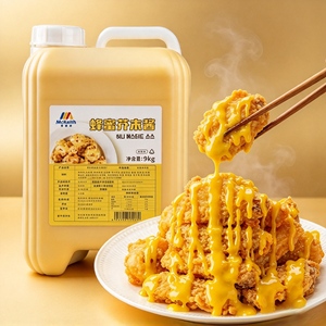 Salsa <span class=keywords><strong>de</strong></span> <span class=keywords><strong>Mostaza</strong></span> con Miel a Granel para Uso en Servicios <span class=keywords><strong>de</strong></span> Alimentación, Salsa Premium para Mojar y Aderezar Alimentos Fritos en Restaurantes - Product Image 1