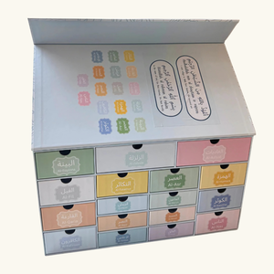 Regalo Eid al por mayor, Corán Juzu Amma ilustrado rompecabezas Corán rompecabezas - Product Image 2