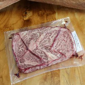 Organic <b>Frozen</b> Japanese Body Wagyu Beef Full Set HACCP Certified Includes Ribeye Roll Chuck Roll Striploin Halal Certified - Product Image 2