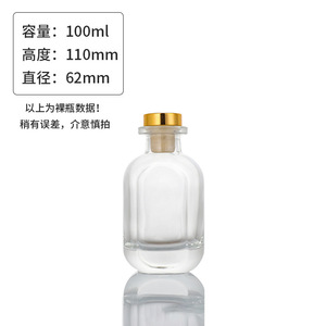 Venta al por mayor de botellas de vidrio con tapa de rosca de <span class=keywords><strong>50ml</strong></span>, 100ml, 150ml para difusores de varillas, aceites de aromaterapia, perfumes y recargas de flores secas - Product Image 4