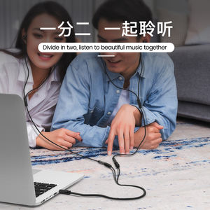 Cable de audio Jack de 3.5 mm, 20 cm, negro, LCB-74, divisor y convertidor de audio macho a hembra, 2*3.5 mm - Product Image 2