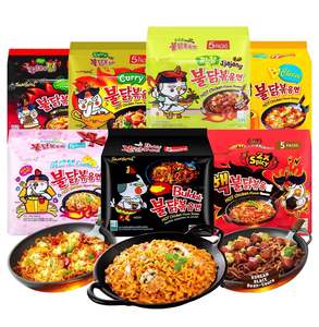 Samyang 11 hương vị cay nóng gà mì ăn liền combo buldak <span class=keywords><strong>ramen</strong></span> 11 gói hộp <span class=keywords><strong>halal</strong></span> chứng nhận chiên chế biến - Product Image 1