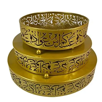 Eid Ramadan Round Candy Dish Snacks Dessert metal Serving Tray for Living Room and Bed Room Decoration