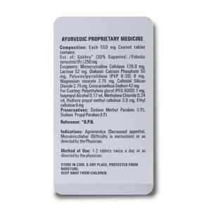 Tabletas Herbales Gokhru, Extracto Natural de Plantas Ayurvédicas, Suplemento Dietético, Tabletas de Suplemento Dietético Herbal - Product Image 3