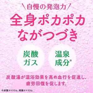 ออนโป พรีเมี่ยม โรส บาธ ซอลท์ส เม็ดฟู่บรรจุแยก 20 เม็ด ส่วนผสมจากน้ำพุร้อน - Product Image 6