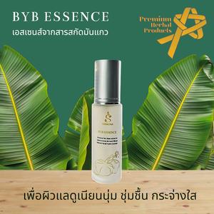 SIRIMONA BYB, Sérum Facial Antienvejecimiento, Revitalizante y Blanqueador, con Niacinamida, Aloe Vera y Extractos Herbales para el Cuidado de la Piel - Product Image 3