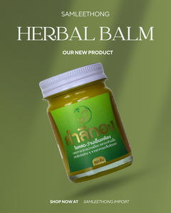 Samleethong Thai ครีมสมุนไพรธรรมชาติแท้จากธรรมชาติสกัดจาก phlai บรรเทาอาการปวดข้อ - Product Image 4