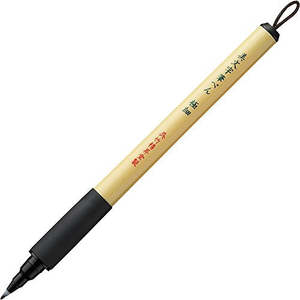 [KURETAKE] Kuretake Bimoji feutre pinceau stylo pour Manga/calligraphie, pointe superfine (XT1-10S) (10 pièces) stylo plume stylo pinceau à encre - Product Image 1