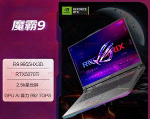 Venta de Fábrica, Laptop para Juegos ROG Mo Ba 9 Ryzen R9-9955HX3D/RTX5070Ti/16G/1TB/2.5K/240HZ de 16 Pulgadas - Product Image 2
