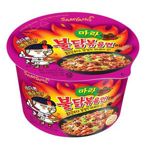 Fideos Ramen con Sabor a Pollo Picante Mala, Alemania, 5x130g, Alta Calidad, Instantáneos, Fritos, 0 Grasa, Paquete de 3 Minutos, a Granel, 2 Años de Duración - Product Image 5