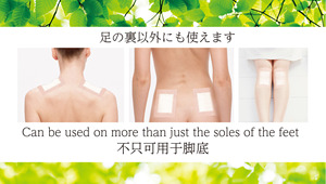 Meilleur vendeur en ligne très vente en gros Fourniture de soins de santé japonais Masque en feuille de soins des pieds - Product Image 4