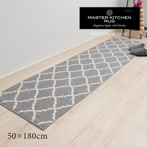Collection de tapis de cuisine de maître Cardiff Approx. Tapis de cuisine antidérapant tissé en caoutchouc de polyester rembourré gris 50 × 180cm pour se tenir debout - Product Image 2