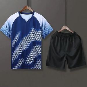 เสื้อเจอร์ซีย์ฟุตบอล2024ใหม่ชุดเสื้อวอร์มสำหรับเด็กชุดเสื้อฟุตบอลของเด็กผู้ชายชุดกีฬาแบบไม่มีลาย - Product Image 6