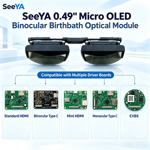 โมดูลออปติคอล AR ไมโคร OLED ขนาด 0.49 นิ้ว FHD 1920x1080 Birdbath ความสว่าง 1800nits |   41FOV 0D ถึง -<span class=keywords><strong>5D</strong></span> ไดออปเตอร์สำหรับแว่นตาอัจฉริยะ AR - Product Image 2