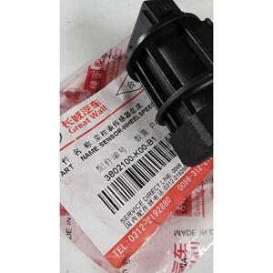 SENSOR DE VELOCIDAD GREAT WALL MOTOR Serie Steed 5 (12>) 3802100-K00-B1 Gasolina - Product Image 5