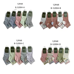 B-52004 - Product Image 1