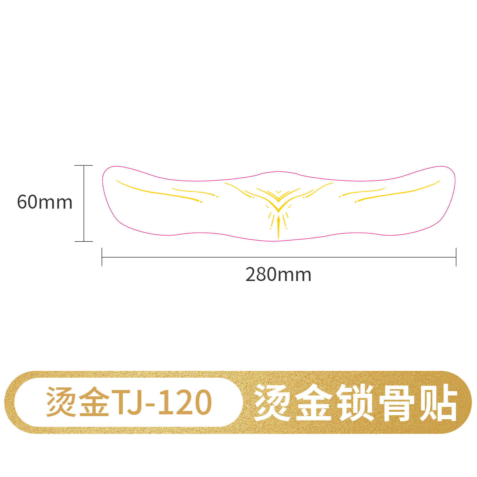 TJ-120