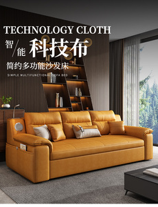 K58 #2059 # đa động Bluetooth Loa vành đai lưu trữ Hộp gấp <span class=keywords><strong>Sofa</strong></span> giường hiện đại cho phòng khách trường khách sạn cho ngôi nhà nhỏ - Product Image 4