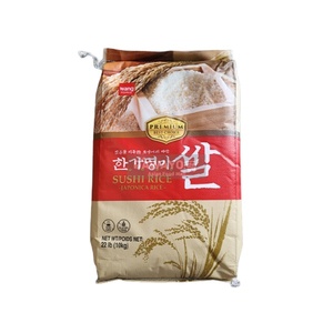 Riz Vietnamien Calrose Sushi Rond Japonica Riz Blanc Riz Basmati pour Alimentation et Cuisine + 84398885178 - Product Image 1