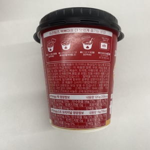 [3 thứ] bánh gạo cay Tteokbokki cay Hàn Quốc Tteokbokki với nước sốt phong phú dễ nấu thức ăn đường phố kiểu nhà - Product Image 3