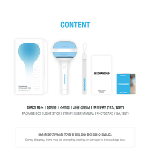 LEE CHANGSUB - Lightstick officiel - Product Image 4