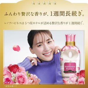 15.9ร่างกายลาเวนเดอร์กุหลาบโบราณ (450มล.) ขายส่งทำจากญี่ปุ่นยี่ห้อ P & G แบรนด์ lenor ความสุข Yume Fuwa - Product Image 2