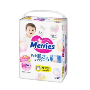 Newest Made in Japan KAO Pants Baby <b>Diaper</b> Medium 52 Pieces Babies Dryness Soft Breathable Non Woven <b>Cloth</b> Dry Surface - Product Image 1