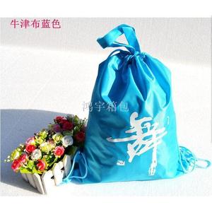 Nueva Mochila Impermeable de Poliéster con Cordón para Niños, para Yoga, Gimnasio, Baile y Correr - Product Image 1