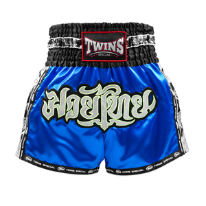 Pantalones Cortos Especiales para Gemelos, Sublimados de Alta Calidad, Ligeros, Personalizados, Color Azul, Elásticos, de Secado Rápido, para Muay Thai - Product Image 1