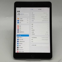 Tablette d'occasion iPad Mini 5 de qualité A+ Modèle A12 7,9 pouces Wi-Fi avec accessoires d'origine