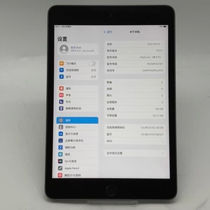 แท็บเล็ตคอมพิวเตอร์มือสองเกรด A+ รุ่น iPad Mini 5 รุ่น A12 ขนาด 7.9 นิ้ว WiFi พร้อมอุปกรณ์เสริมแท้ - Product Image 2