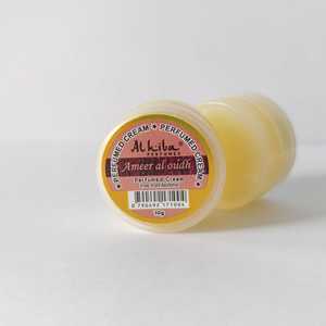Crème pour le corps parfumée AL HIBA avec un parfum frais |   Soins de la peau de luxe | Hydratant et Lissant pour la Peau |   Produit de beauté tendance fabriqué au Kerala - Product Image 1
