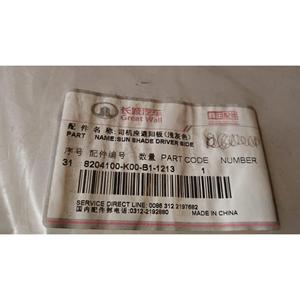 Parasol Delantero Izquierdo para GREAT WALL MOTOR Serie Hover (06>) 8204100-K00 - Product Image 6