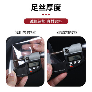 Bolsas de Almacenamiento de Ropa Transparentes Autoadhesivas de Plástico con Impresión, Organizador de Armario para Camisas y Prendas - Product Image 6