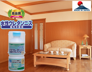 Japanese Quality <b>Wood</b> protection Paint DIY Water-based Indoor Transparent <b>Varnish</b> Made in JAPAN <b>WATERPROOF</b> PAINT - Product Image 2
