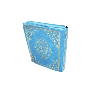 Couverture de Coran en cuir artificiel scellé bleu 063, fermeture éclair, format de poche 12/16 cm, Coran-i Kerim - Product Image 5