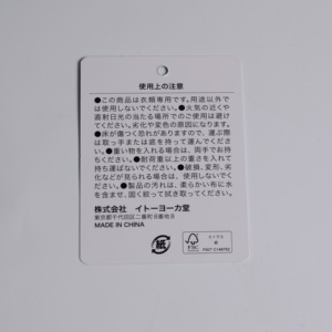 ป้ายแขวนโลโก้คุณภาพสูงสำหรับเสื้อผ้าป้ายกระดาษแบบสั่งทำได้ - Product Image 5