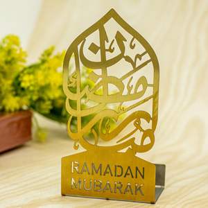 Nouveauté Art mural en métal Décoration du Ramadan 2026 Ramadan Moubarak Décoration de la maison Découpe au laser Calligraphie arabe Étoile et lune dorées - Product Image 2