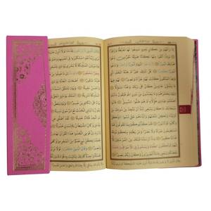 Reproductor de Corán 057H ROSA para Hafizas, Producción Especial con Control Táctil, Conectividad USB y Pantalla - Product Image 3