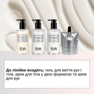 เจลล้างมือและผิวกายแมกนีเซียม+คอลลาเจนผสมแร่ธาตุ 350 มล. - Product Image 3