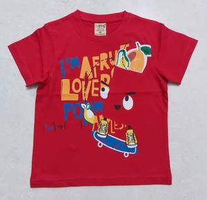 T-shirts de qualité supérieure pour garçon - Product Image 4