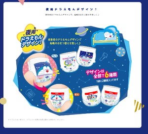 Mamypoko Doraemon Baby Pants Pañales de uso nocturno Tamaño L 32 piezas * 4 paquetes Diseño lindo al por mayor Hecho en Japón 2025 - Product Image 4